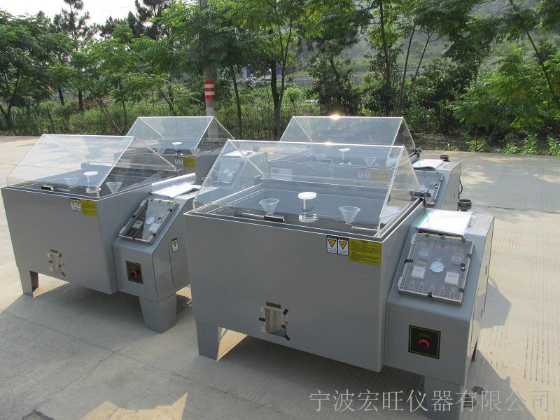 感谢浙江航鹰锁业有限公司向我司采购一台智能型盐雾试验机