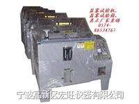 HW-60盐雾试验机