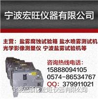 自动补水盐雾试验机无需人员守值